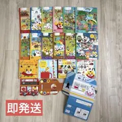 【即発送】こどもちゃれんじぷち　おしゃべりぶっく　絵本　図鑑　セット　まとめ売り