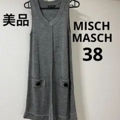 MISCH MASCH グレー ノースリーブワンピース