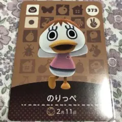 はやさき様 リクエスト 3点 まとめ商品