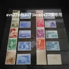 貴重　銭単位 日本郵便 菊切手 ヴィンテージ コレクション　まとめ売り　11枚 貴重 銭単位 日本郵便 菊切手 ヴィンテージ コレクション まとめ売り
