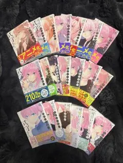 可愛いだけじゃない式守さん 1-20 全巻セット