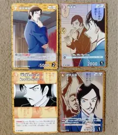 明日やる様 リクエスト 3点 まとめ商品