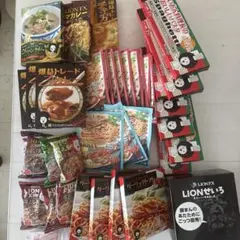 激安⭐️大量ヒロセ飯　ヒロセ通商　キャンペーンのサムネイル
