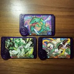 レックウザ ブリガロン マスカーニャ ポケモンフレンダ スーパートレジャー