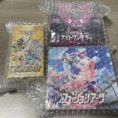 【新品未開封】ポケモンカードゲーム 3BOXまとめ売り