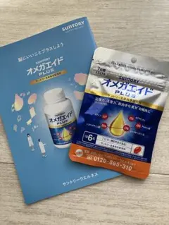 2026年最新】サントリーオメガエイドの人気アイテム - メルカリ