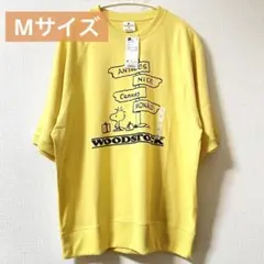 【新品タグ付】GU ピーナッツ スヌーピー スウェットT 5分袖 イエロー M