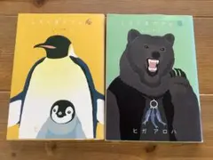 Item thumbnail for item 5d65afb6-bb78-4855-91ed-8b69bc3182a7