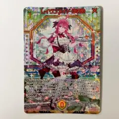 ゼクスz/x レイヴンメイド・ほのか G42 - メルカリ