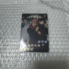 呪術廻戦 ウエハース6 (SR) 乙骨憂太 虎杖悠仁 伏黒恵