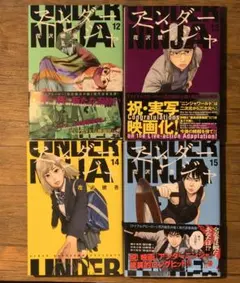 2026年最新】アンダーニンジャの人気アイテム - メルカリ