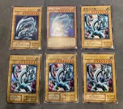 遊戯王 青眼の白龍 まとめ