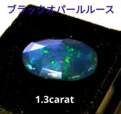 ぶるぅ♪様 リクエスト 2点 まとめ商品