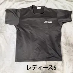 YONEX バドミントンシャツ Sサイズ 黒　古着