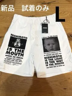 NISHIMOTO IS THE MOUTH SWEAT SHORTS ホワイト