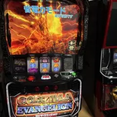 2026年最新】パチスロ 実機 ゴジラの人気アイテム - メルカリ
