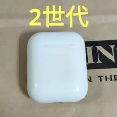 Apple AirPods 2世代 充電ケースのみ 845のサムネイル