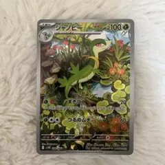 Item thumbnail for item b9c33ec0-b870-4bee-b4e0-54aad9be8fea