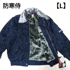 2025年最新】寅壱 ドカジャンの人気アイテム - メルカリ