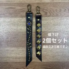 スタッズキーホルダー　2個セット　本革　アメカジ CALEE 風　ハンドメイド品