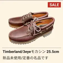 2025年最新】ティンバーランド スリーアイの人気アイテム - メルカリ