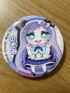 ラブライブ μ's 東條希 缶バッジ ラバスト まとめ ラブライブ μ's 東條希 缶バッジ ラバスト まとめ 商品リスト