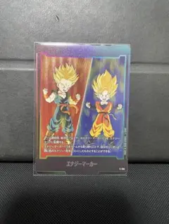 ドラゴンボール ストーリーブースター エナジーマーカー E-156 - メルカリ
