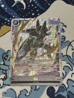 フュージョンワールド セル FB10-123 SCR CROSS FORCE - メルカリ