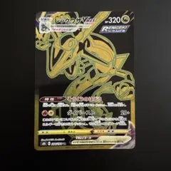 レックウザ vmax ur 匿名配送 - メルカリ