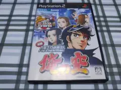 Item thumbnail for item 326b2182-f067-4f52-98d8-7da19bd7d6e7