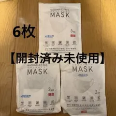 エアリズム AIRism マスク Mサイズ ベージュ ブラウン ブラック