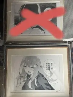 YummYさん専用 中野五月 複製原画 YummYさん専用 中野五月 複製原画 YummYさん専用 中野五月 複製