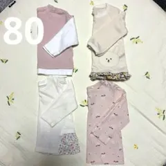 ロンT 長袖　80 カットソー　まとめ　保育園　女の子