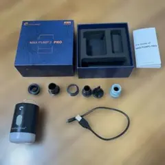 FLEXTAILGEAR MAX PUMP 2 PRO
