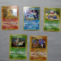 旧裏ポケモンカード　5枚セット