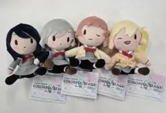 プロセカ モアプラス ふわふわぬいぐるみ Leo/need 4種類セット