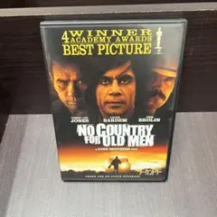 ノーカントリー DVD