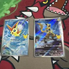 ポケモンカード ビクティニ ゼラオラ AR 2枚セット