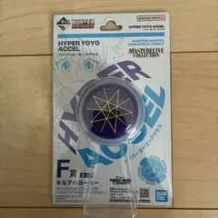 一番くじ HUNTER×HUNTER F賞　キルアのヨーヨー