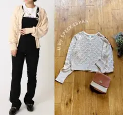 U by SPICK & SPAN＊クロシェ編み 長袖カーディガン コットンのサムネイル