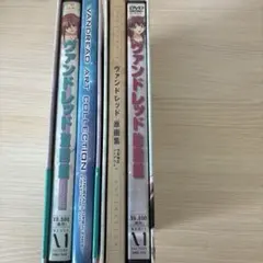 2026年最新】ヴァンドレッド BOXの人気アイテム - メルカリ