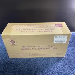 【新品】呪術廻戦 週刊少年ジャンプ ロゴフィギュア 虎杖/五条　定期購読者限定