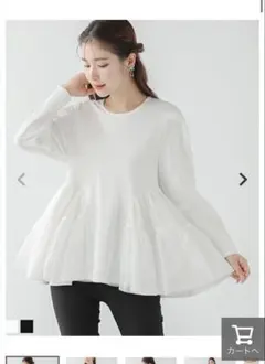 ホワイト フリル ペプラム 長袖トップス