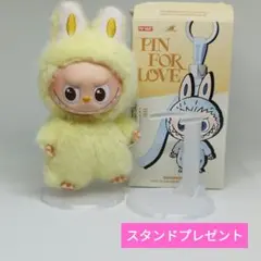 【F】PIN FOR LOVE ラブブ イニシャル ぬいぐるみ スタンド付き
