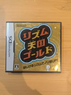 リズム天国ゴールド ニンテンドーDS