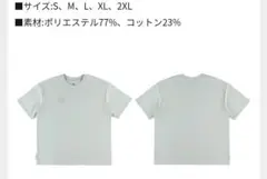 RB大宮アルディージャ移動着Tシャツ