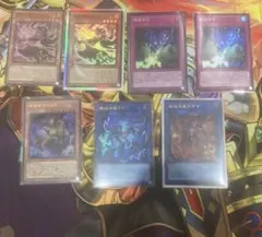遊戯王 怨念の魂 業火 3枚セット - メルカリ