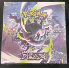 2026年最新】【シュリンクなし】ポケモンカードゲームMEGA 拡張パック