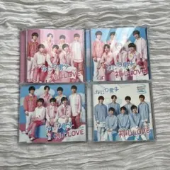 [値下げしました] なにわ男子 初心LOVE 4形態セット