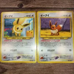 旧裏 ノーマル 400枚セット まとめ売り 2026年最新】Yahoo!オークション -ポケモンカード 旧裏 セットの中古品